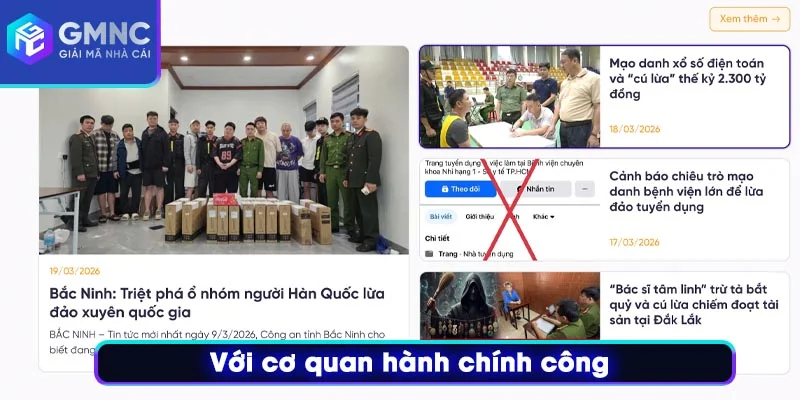 Với cơ quan hành chính công